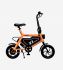 Электровелосипед Xiaomi Himo Power Bike (оранжевый/orange)